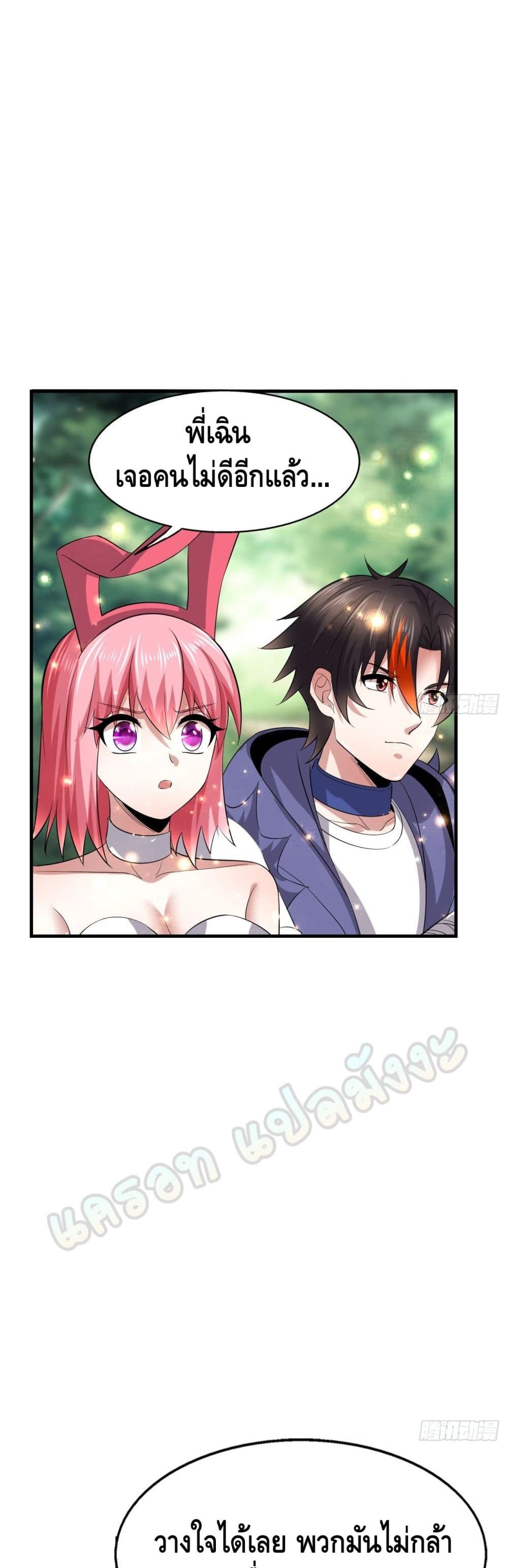 Double Row At The Start 49 14